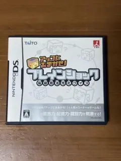 アッコにおまかせ！ブレインショック