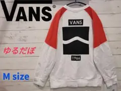 VANS バンズ ビッグシルエット トレーナー 白×橙 スウェット