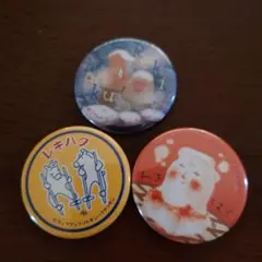 群馬歴史博物館　レキハク缶バッジ3種