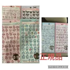 サンリオ ボンボンドロップ ミニシール6枚セット