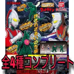【新品】HG ウルトラマン 許されざるいのち編 全4種コンプリート