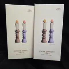 ろうそくオブジェ 2コセット　スリーコインズ　2箱セット