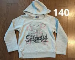 Dolly Rubbins グレーパーカー フード付き