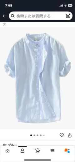 LIAN 半袖シャツ Lサイズ ライトブルー