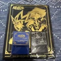 ジャンプビクトリーカーニバル2026 遊戯王 30th バインダー 2セット