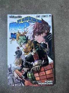 僕のヒーローアカデミア 劇場特典