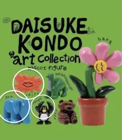 daisuke kondo ガチャガチャ