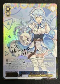 訳有 WS ヴァイスシュヴァルツ ゾンビランドサガ 星川リリィ SSP
