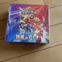 シュリンク付　新品未開封 ポケモンカードゲーム 熱風のアリーナ ボックス