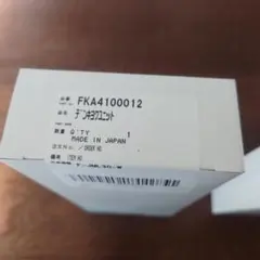 Item thumbnail for item 533e752b-a6be-4bfd-80fe-e2bd12972fa4