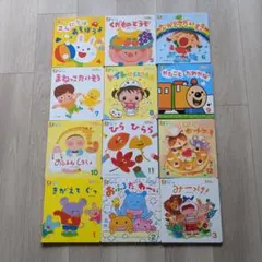 七田式教材 ピーチキッズCD12枚 テキスト11冊 0〜2歳 動作確認済