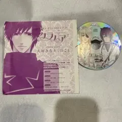 みーたこりーな様 リクエスト 2点 まとめ商品