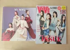 IS:SUE 雑誌 2冊セット VINYL ViVi