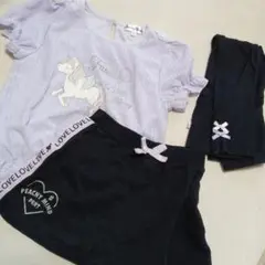 120cm 3点セット♡