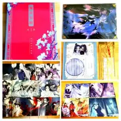 2025年最新】魔道祖師 ポスターの人気アイテム - メルカリ