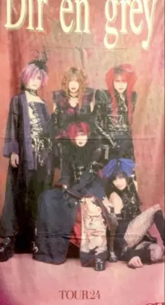 2025年最新】dir en grey タオルの人気アイテム - メルカリ