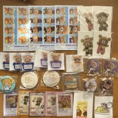 2025年最新】リラックマおまけの人気アイテム - メルカリ