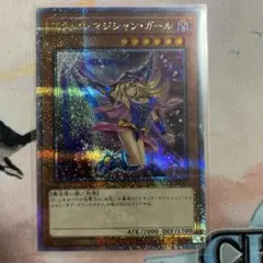 2025年最新】遊戯王 unity ブラックマジシャンガールの人気アイテム