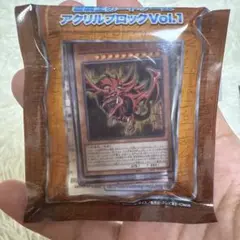 2025年最新】オシリスの天空竜 初期の人気アイテム - メルカリ