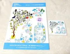 Item thumbnail for item 3c9f8834-5acd-48f5-9184-e38f2798fb2f