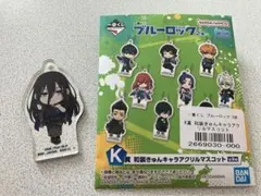 ブルーロック一番くじ2弾　K賞和装きゅんキャラアクリルマスコット　蟻生十兵衛