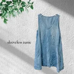 美品 テンセル100% Vネックノースリーブチュニックライトブルー