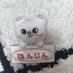 straykids jiniret ヒョンジン ネームバッグチャーム