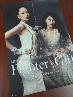 2025年最新】中島美嘉 ポスターの人気アイテム - メルカリ