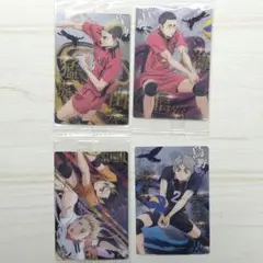 劇場版 ハイキュー!! ゴミ捨て場の決戦 ウエハース カード 4枚セット