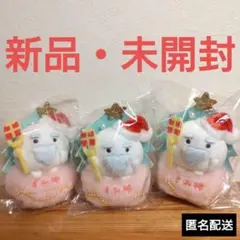 【レア・新品・未開封】すみっコぐらし クリスマス すみ神様　3個セット