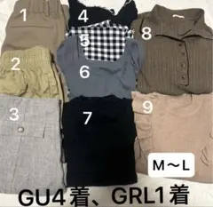 レディース 秋冬服 コーデ まとめ売り M〜L