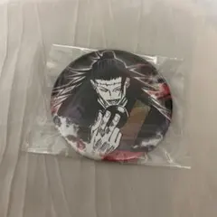 呪術廻戦展 コレクション缶バッジ コレ缶 夏油 羂索 けんじゃく