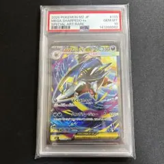 2026年最新】サメハダーex psa10の人気アイテム - メルカリ