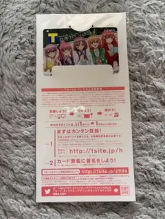 Tポイントカード Tカード 五等分の花嫁