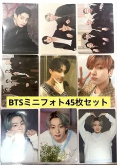 BTS 公式 ミニフォト45枚