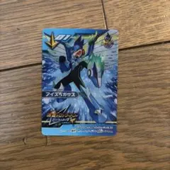 ロックマン トレカ カード 3D アイスペガサス 01