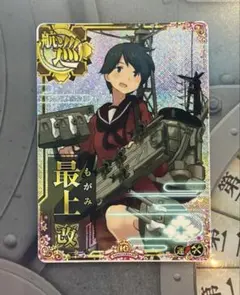 2026年最新】艦これアーケード アイオワ ホロの人気アイテム - メルカリ