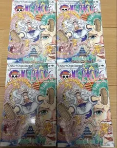 ワンピース 104巻 初版 チラシ入り ONE PIECE 4冊セット