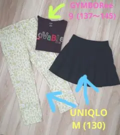 ★3点セット★ジンボリーT＆ユニクロ パンツ・スカート 130～140