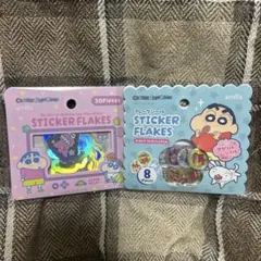 クレヨンしんちゃん フレークシール おはじきシール アミューズメント ステッカー