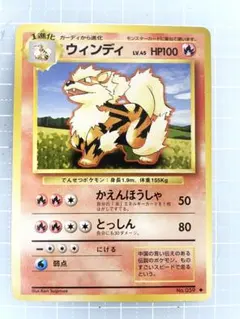 2026年最新】ウィンディ eカードの人気アイテム - メルカリ