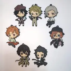 文豪ストレイドッグス ラバーキーホルダー 全種セット