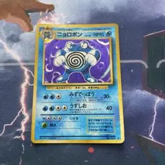 ニョロボン クイックスターターギフト 旧裏 ポケモンカード - メルカリ