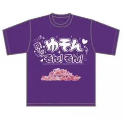 2026年最新】らぶしっく tシャツの人気アイテム - メルカリ