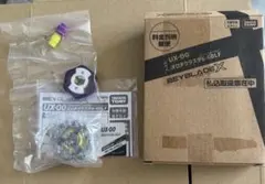 2026年最新】オロチクラスタの人気アイテム - メルカリ