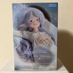 葬送のフリーレン　Yumemirize フリーレン〜ー眠り〜　フィギュア