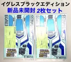 2026年最新】タミヤ イグレス ラジコンの人気アイテム - メルカリ