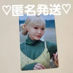 ME:I MIRAI お守りカード トレカ 飯田栞月