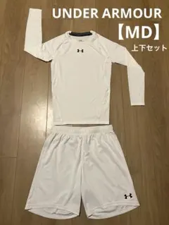 美品 MD アンダーアーマー アンダーシャツ ハーフパンツ 上下 白 メンズ
