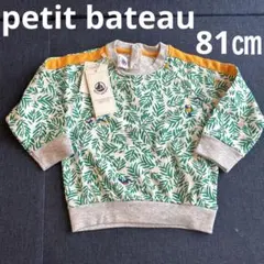 Kiwi様 リクエスト 2点 まとめ商品